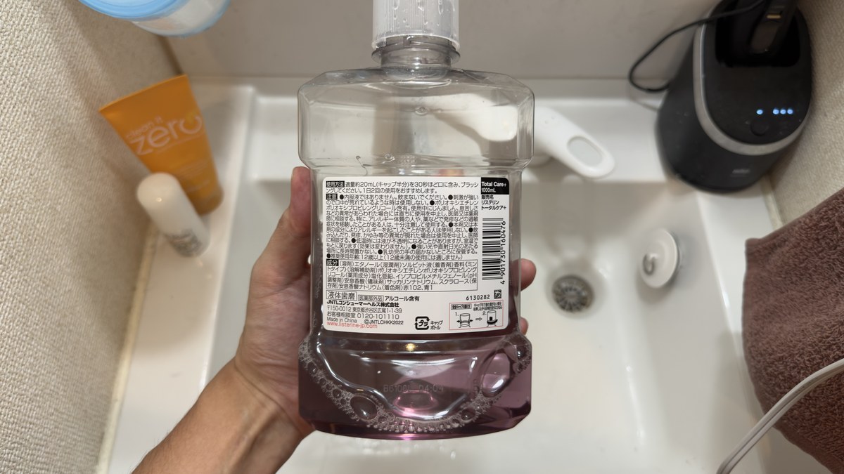 リステリン トータルケアプラス（紫）1000mLのボトル裏面全体。使用方法・成分・販売者の表示が並んでいる